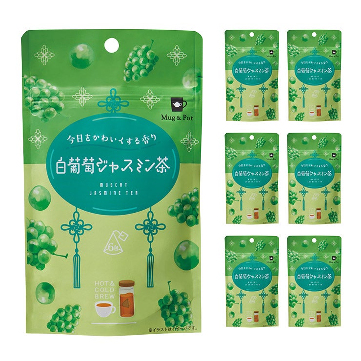 白葡萄ジャスミン茶