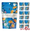 アールグレイ烏龍茶