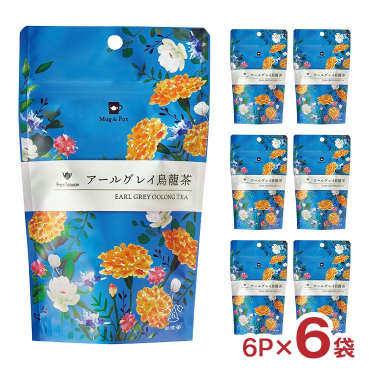 アールグレイ烏龍茶