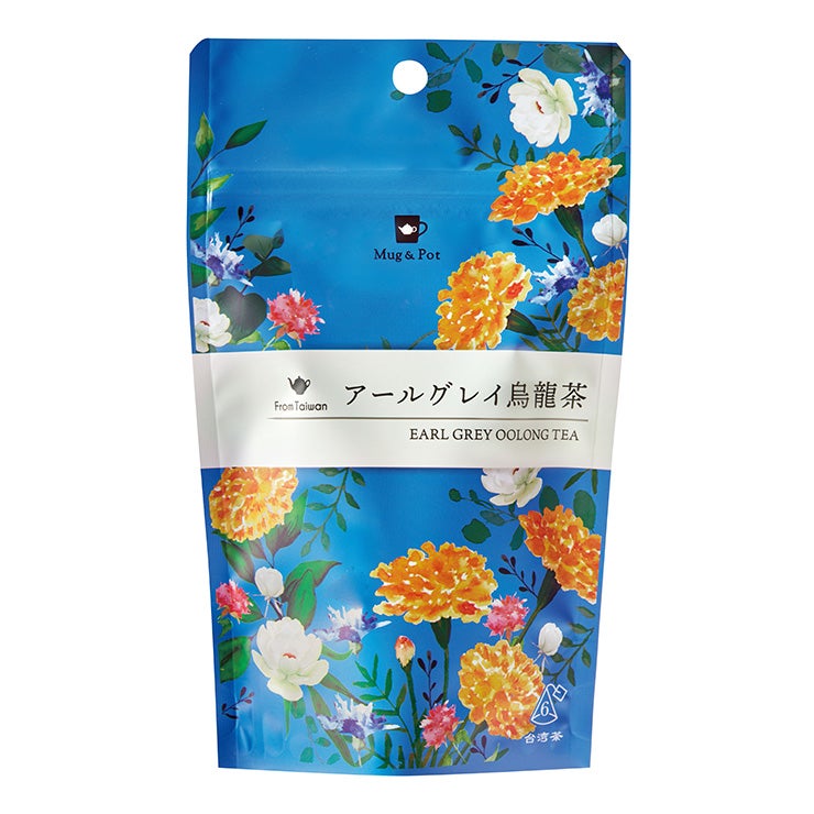 アールグレイ烏龍茶