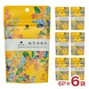 桂花烏龍茶
