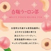 フルーツフレーバーティーセット