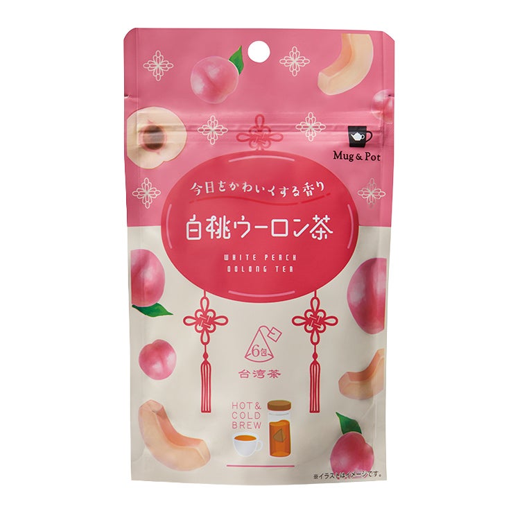 フルーツフレーバーティーセット