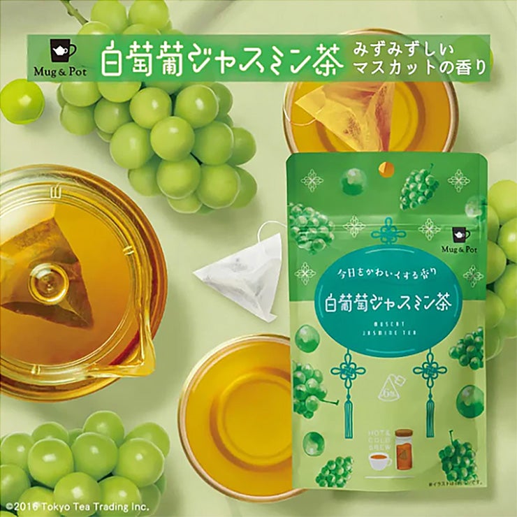 フルーツフレーバーティーセット