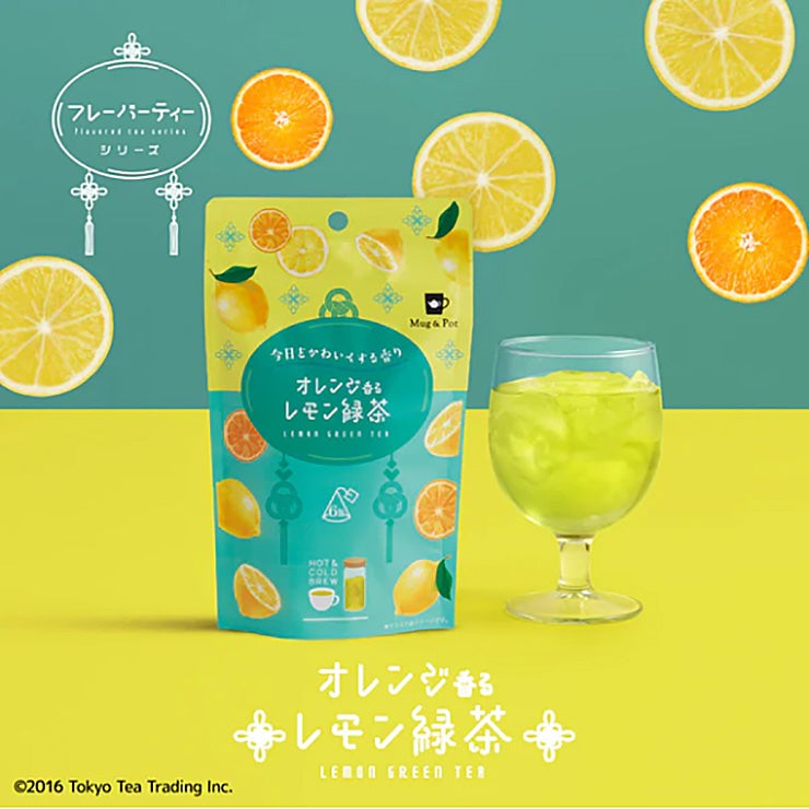フルーツフレーバーティーセット
