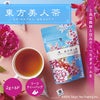 台湾茶 アジアンティー 3種セット