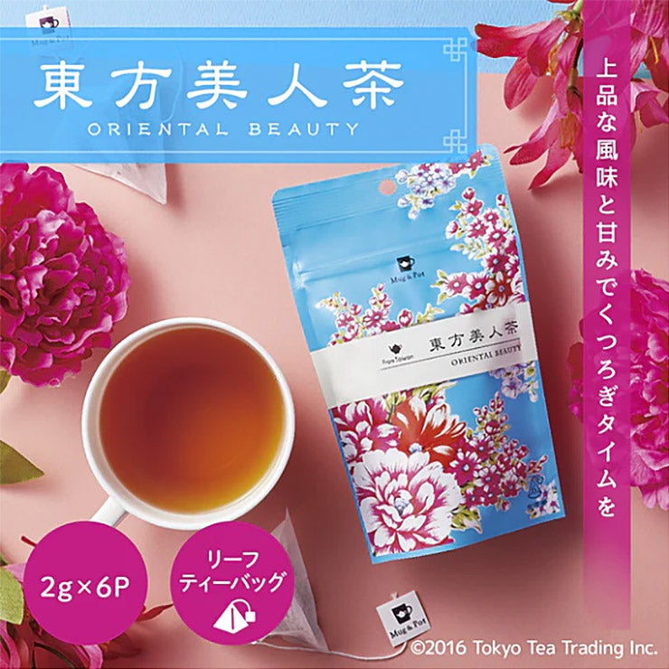 台湾茶 アジアンティー 3種セット