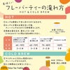 フルーツフレーバーティー&台湾茶 ティーバッグ 6種セット
