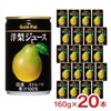 ゴールドパック 国産洋梨ジュース