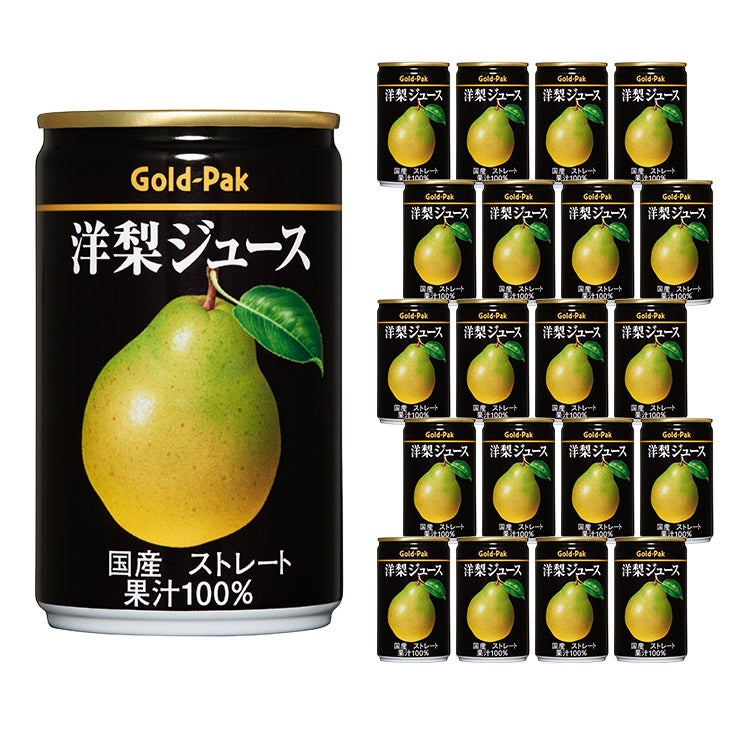 ゴールドパック 国産洋梨ジュース