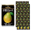  ゴールドパック 国産洋梨ジュース