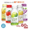 選べるセット JAフーズおおいた つぶらなシリーズ