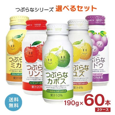 選べるセットつぶらなシリーズ