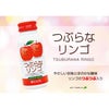 選べるセット JAフーズおおいた つぶらなシリーズ