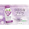 選べるセット JAフーズおおいた つぶらなシリーズ