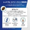 選べるセット Red Bull レッドブル よりどり 2種セット 
