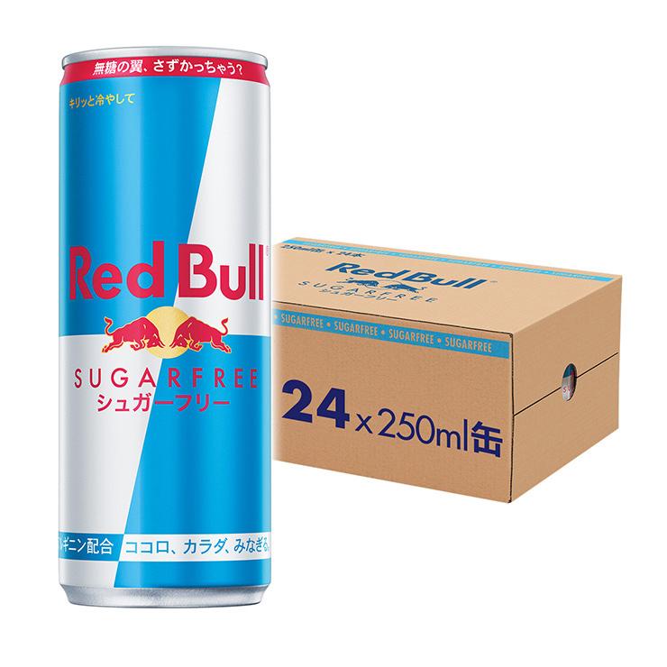 選べるセット Red Bull レッドブル よりどり 2種セット 