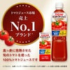 トマトジュース 食塩無添加