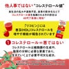トマトジュース 食塩無添加