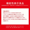 トマトジュース 食塩無添加