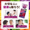 野菜ジュース 野菜生活100 ベリーサラダ