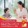 野菜生活100 アップルサラダ