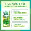 野菜ジュース 野菜生活100 グリーンサラダ
