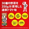 野菜ジュース 野菜一日これ一本