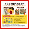 野菜ジュース 野菜一日これ一本