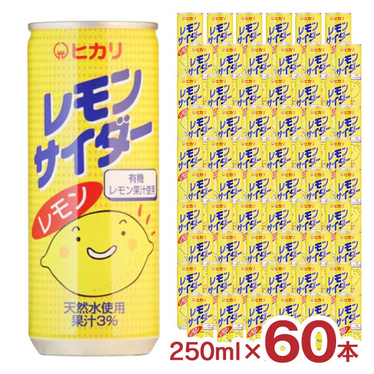 ヒカリ レモンサイダー 缶