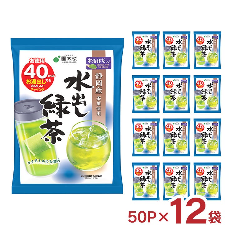 国太楼 宇治抹茶入水出し緑茶 ティーバッグ