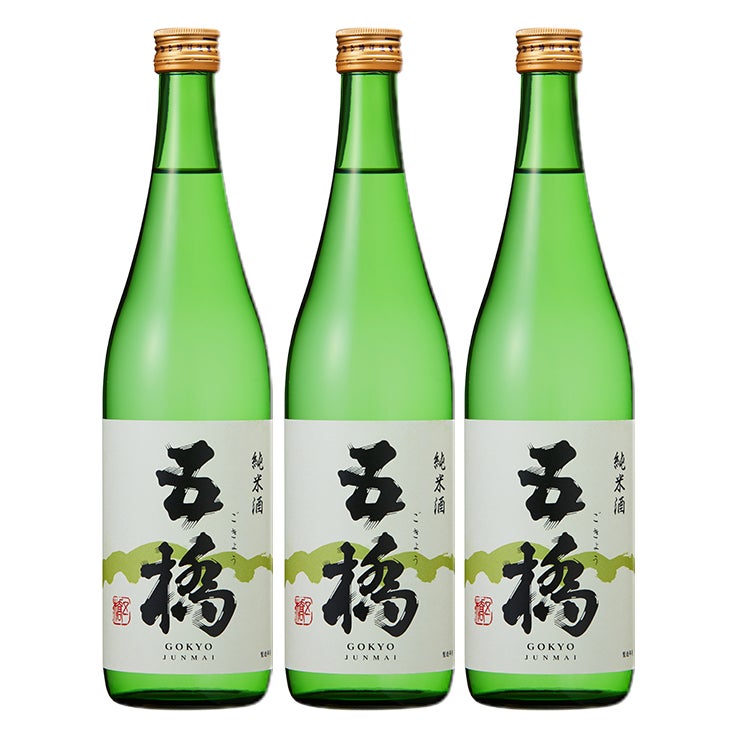 酒井酒造 五橋 純米酒 