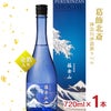 芋焼酎 福金山 神奈川沖浪裏 芋