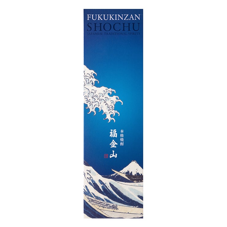 芋焼酎 福金山 神奈川沖浪裏 芋