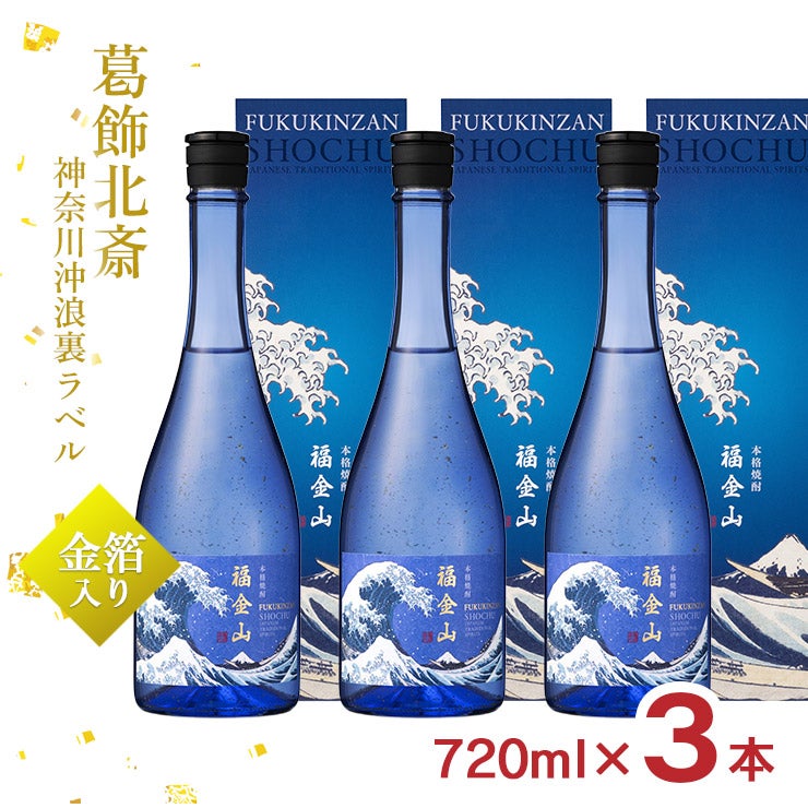 濱田酒造 | 東京酒粋