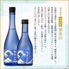 芋焼酎 福金山 神奈川沖浪裏 芋 