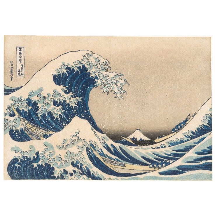 芋焼酎 福金山 神奈川沖浪裏 芋 