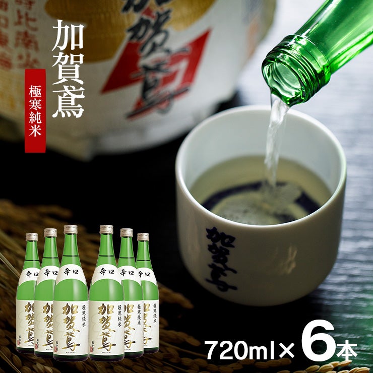 福光屋 加賀鳶 極寒純米 辛口