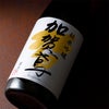  加賀鳶 純米吟醸 720ml 