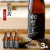 福光屋 加賀鳶 山廃純米 超辛口