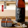  福光屋 加賀鳶 山廃純米 超辛口