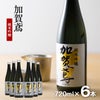 福光屋 加賀鳶 純米吟醸