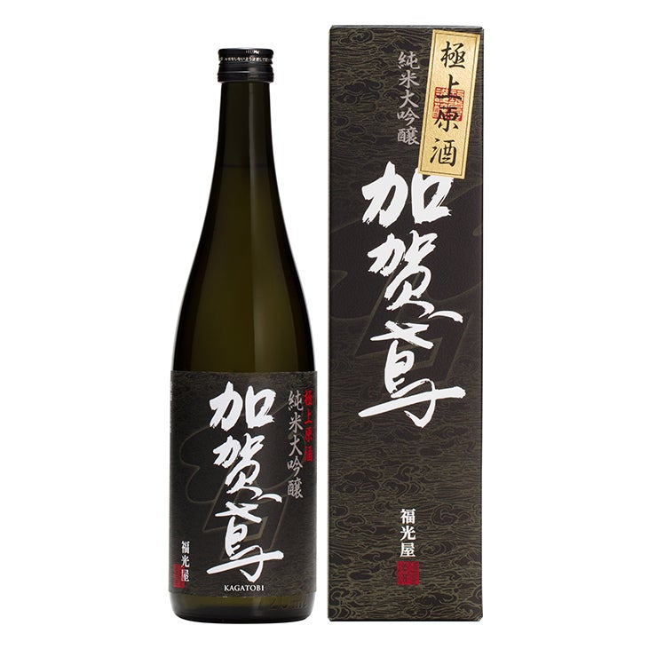 福光屋 加賀鳶 純米大吟醸 極上原酒