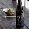 福光屋 加賀鳶 純米大吟醸 極上原酒