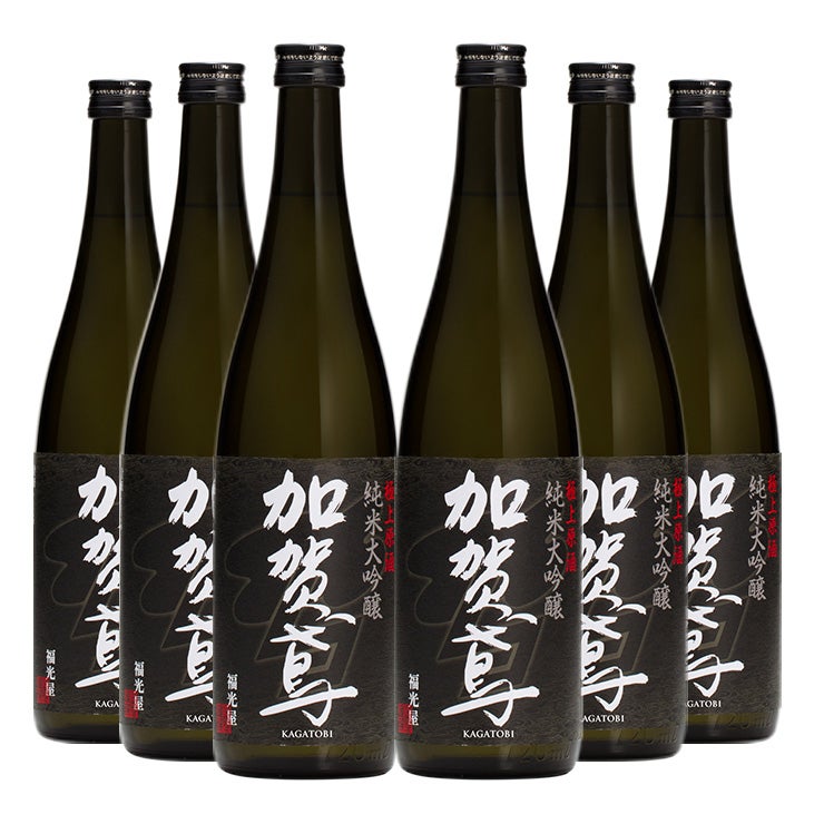 福光屋 加賀鳶 純米大吟醸 極上原酒