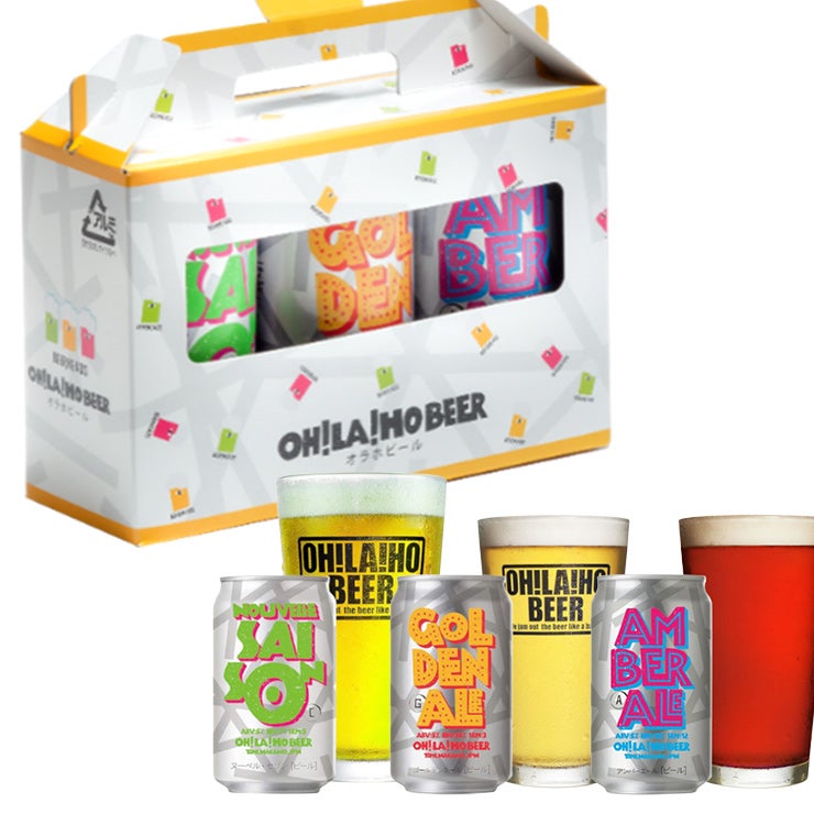 オラホビール 3缶ギフトセット
