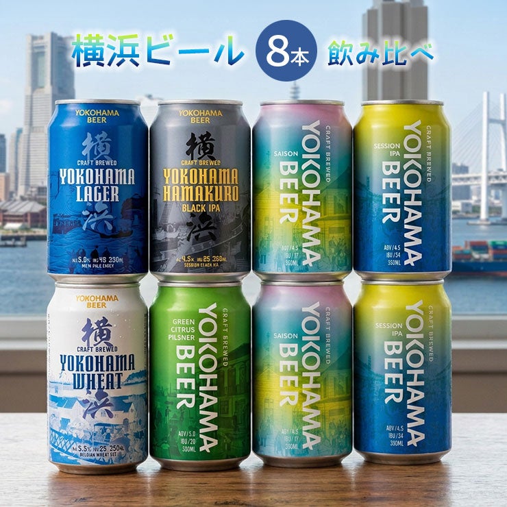 ビール ギフト | 東京酒粋