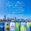 横浜ビール 8本セット