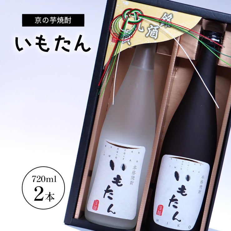  丹後蔵 いもたん・いもたんHIKO