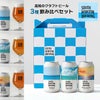 SOUTH HORIZON BREWING 3種 3本セット